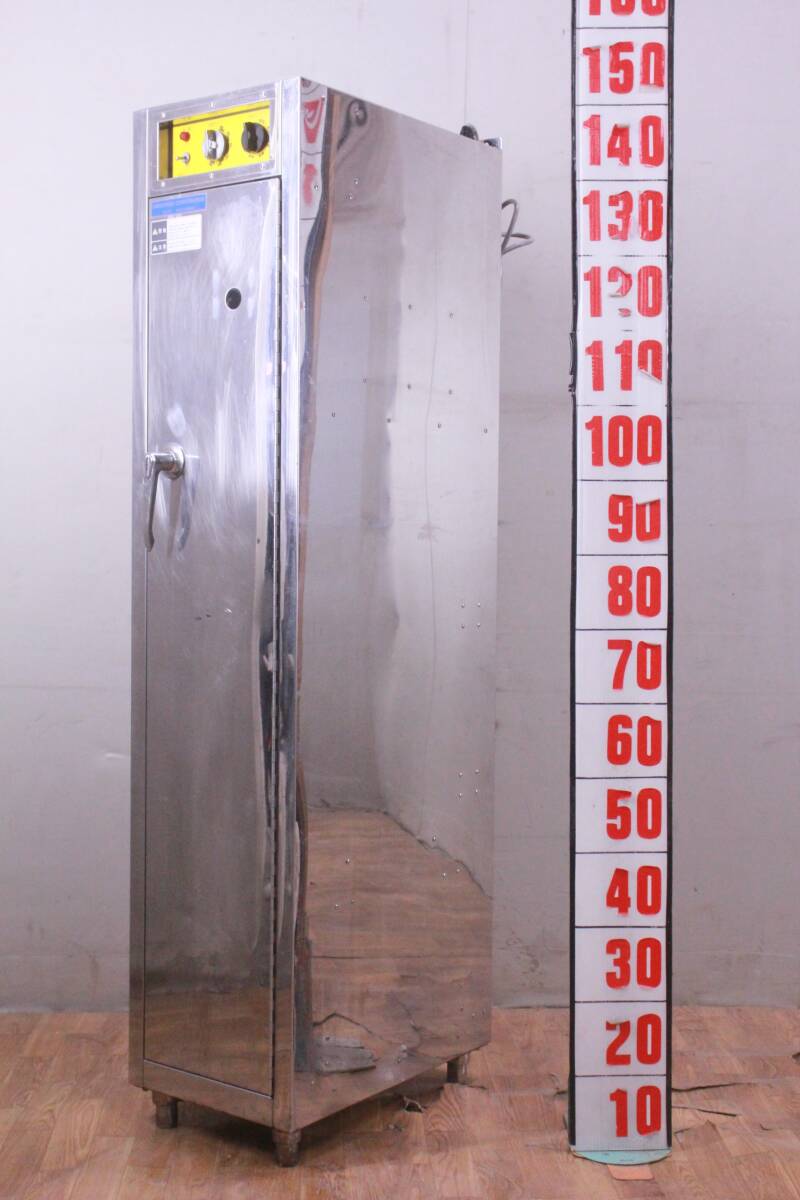 HAKKOKIKI CORPORATION 庖丁・まな板 殺菌灯付 保管庫 乾燥装置付 HES-300 中古現状品 カギ欠品■(Z3644)拍卖