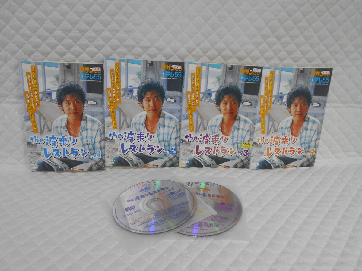 レンタルDVD the波乗りレストラン 全4巻 /大泉洋 <11>拍卖