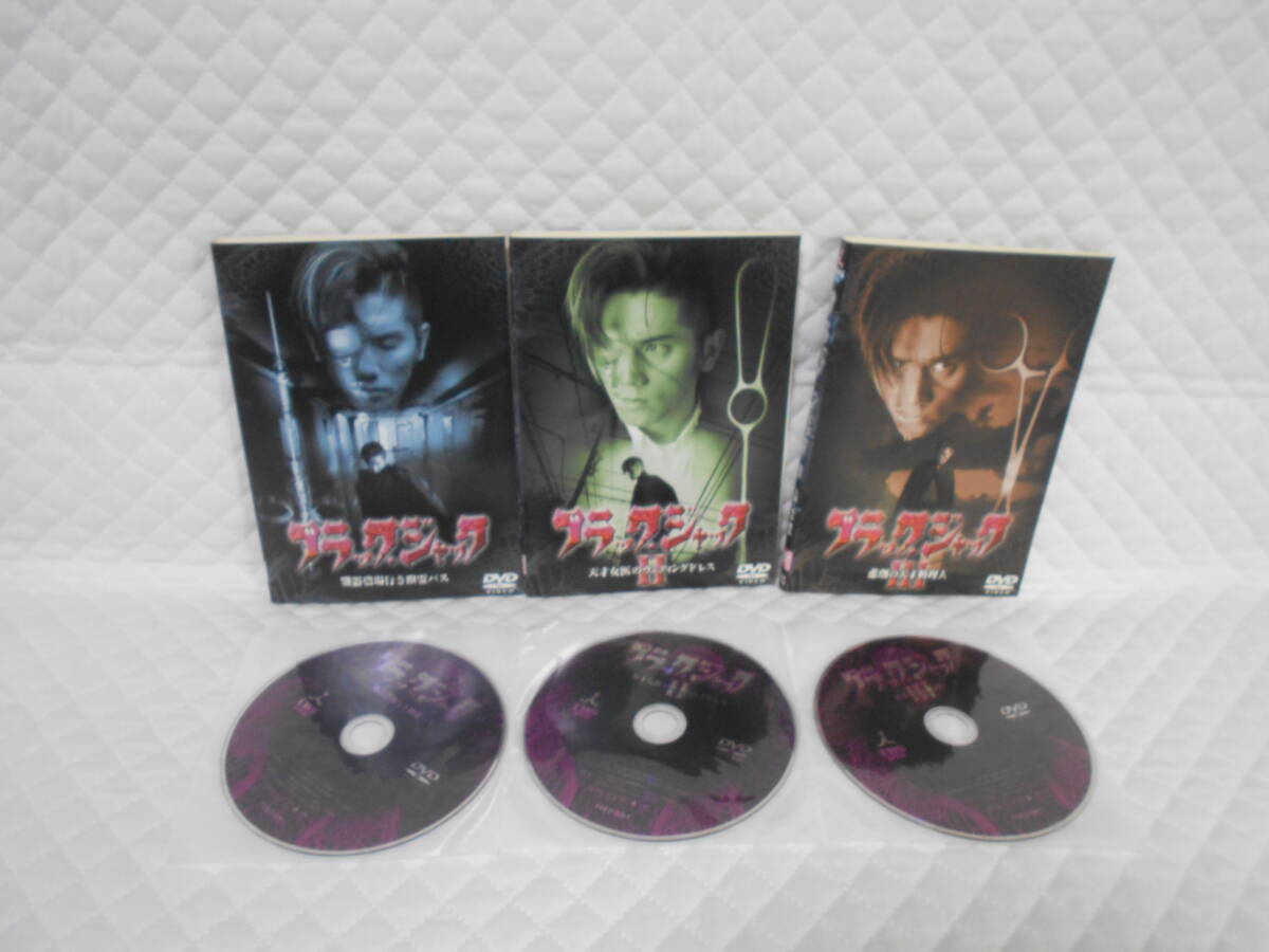 レンタルDVD ブラックジャック 全3巻 /本木雅弘 <10>拍卖