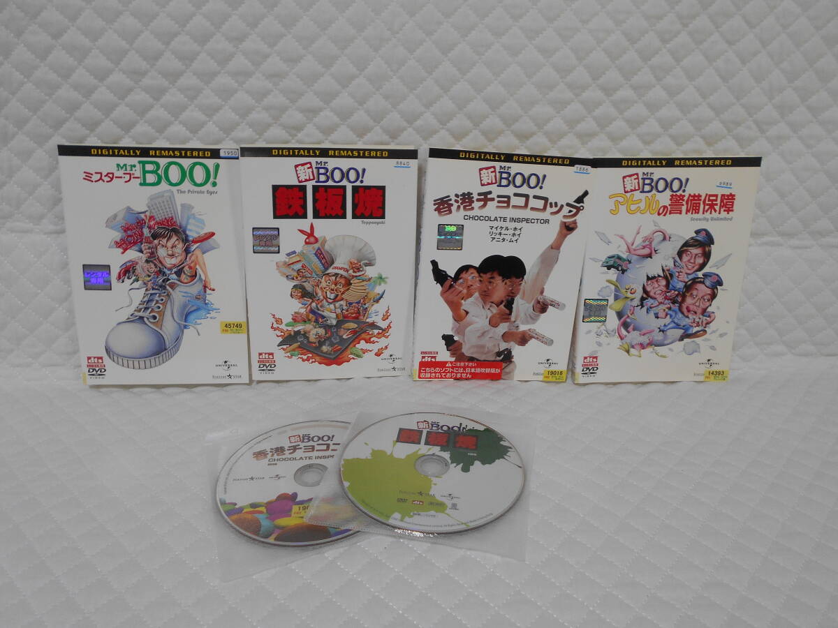 レンタルDVD 新Mr.BOO! 計4枚セット <9>拍卖