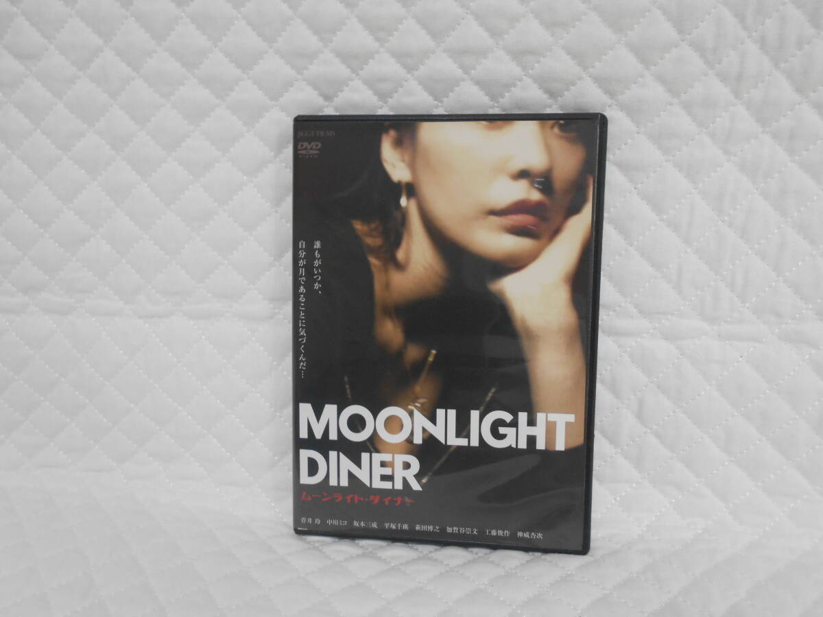 レンタルDVD ムーンライト・ ダイナー 拍卖