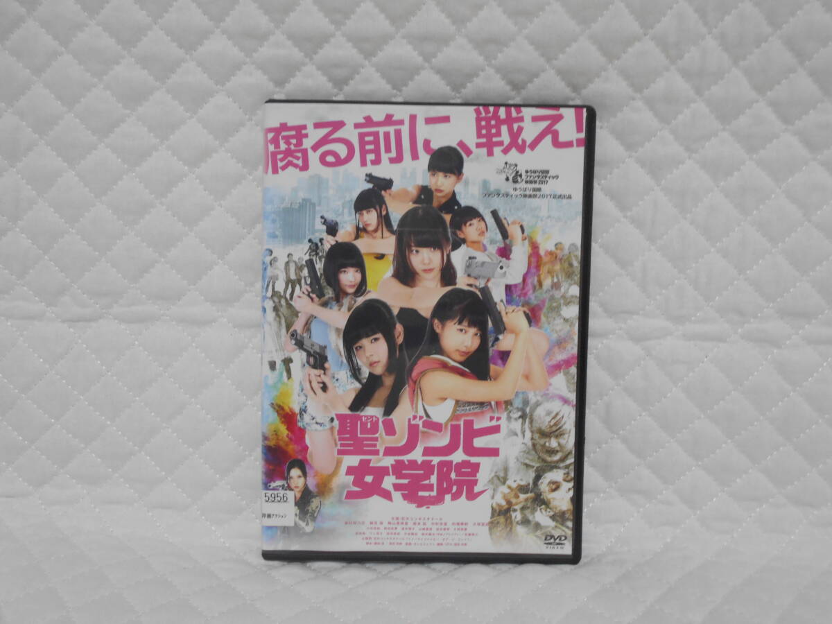 レンタルDVD 聖ゾンビ女学院拍卖