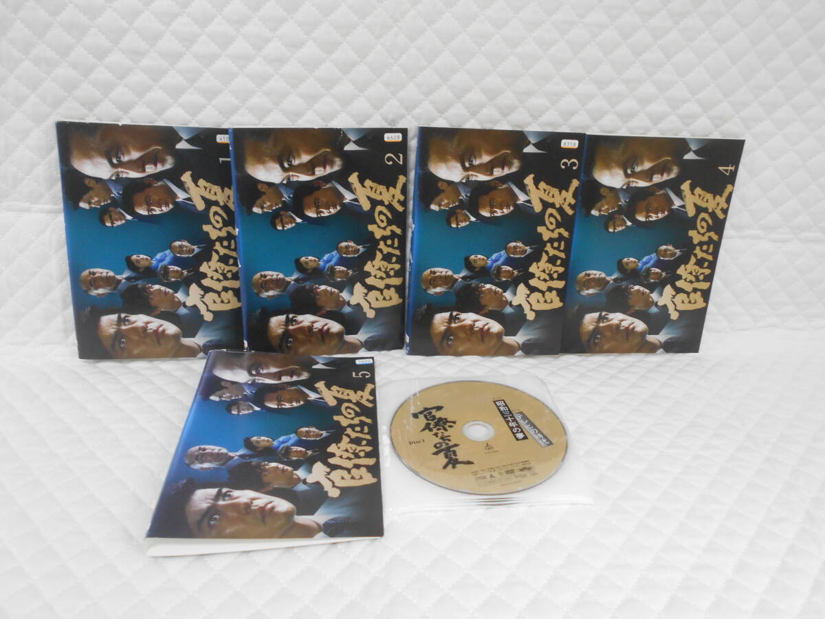 レンタルDVD 官僚たちの夏 全5巻 <19>拍卖