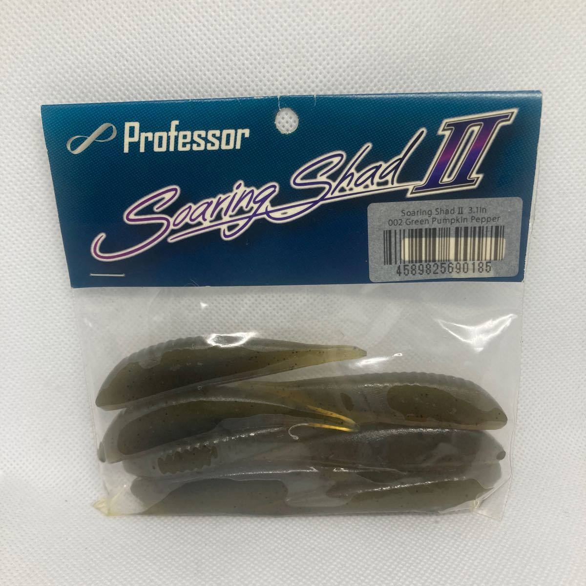 オイル漏れ 3.1インチ ソアリンシャッド2 新品 プロフェッサー グリーンパンプキン ソアリングシャッドⅡ キャロライナリグ ソアリンリグ拍卖