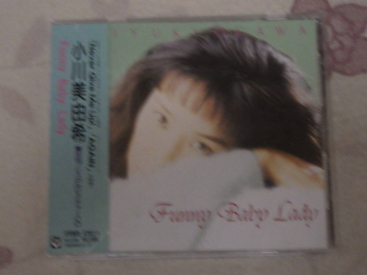 中古★CD★小川美由希★ファニー・ベイビー・レディ★Funny Baby Lady★帯付き★初回ピクチャー盤★激レア拍卖