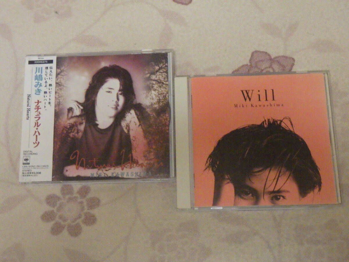 中古★CD★川嶋みき★ナチュラル・ハーツ★Will★激レア★2枚★2巻★2本拍卖