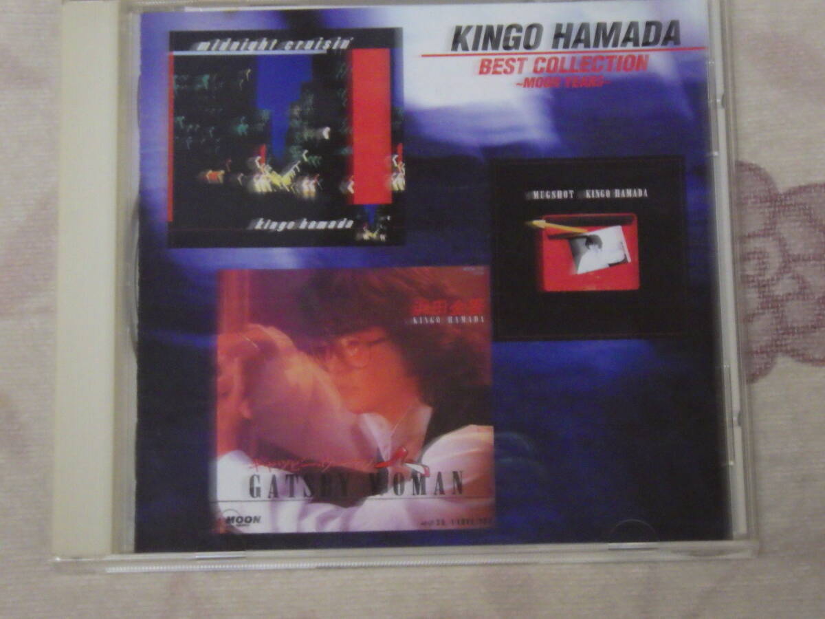 中古★CD★ゴールデン☆ベスト★濱田金吾★BEST COLLECTION ~MOON YEARS~★激レア★拍卖