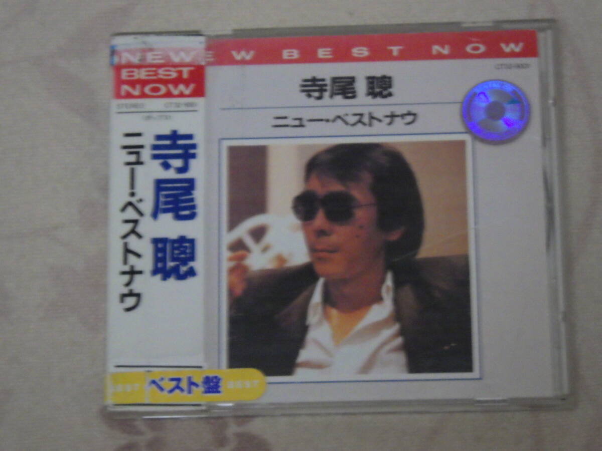 中古★CD★寺尾聰★激レア★ニューベストナウ★ライブ★ベスト★格安拍卖