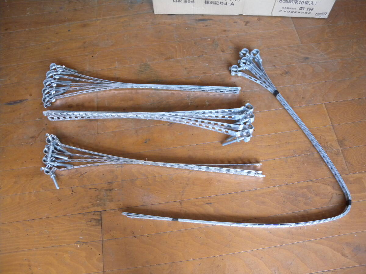 自在バンド IBT-208 80cm 15本 IBT-216 160cm 4本 新品未使用拍卖