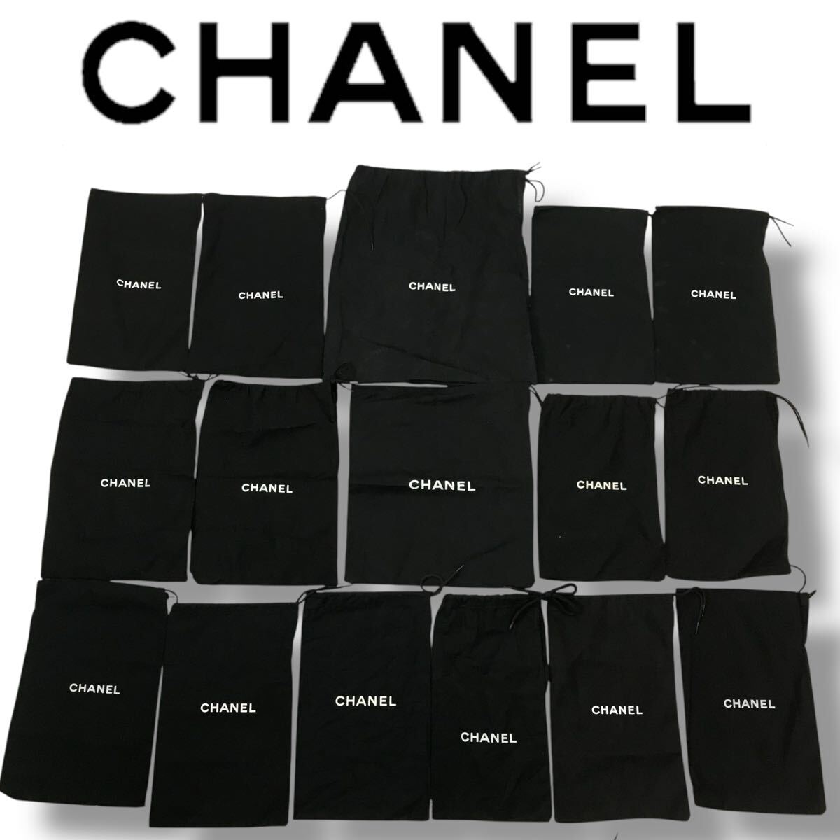 b8 1円〜 CHANEL シャネル 巾着布袋 まとめ売り 巾着袋 シューズ入れ 小物入れ 保存袋 保護袋 ブラック ロゴ 16枚セット 正規品拍卖