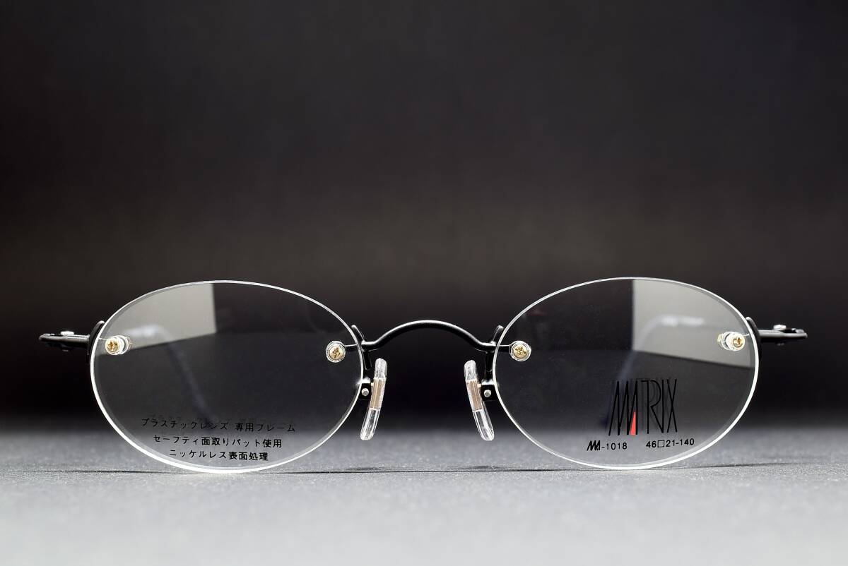 デッドストック MATRIX MA-1018 46-21 ツーポイント オーバル メガネ サングラス フレーム 日本製 ヴィンテージ Mブラック拍卖