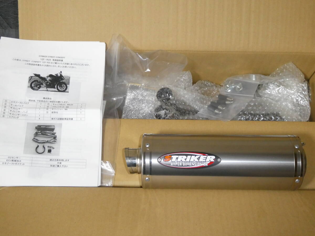 ストライカー ストリートコンセプト フルエキ2-1 YZF-R25 チタンサイレンサー拍卖