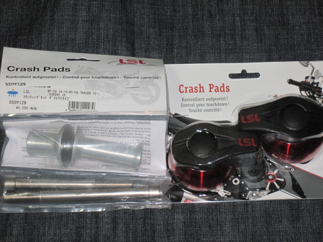PLOT LSL クラッシュパッドセット MT-09 トレーサー XSR900 レッド スライダー エンジンガード拍卖