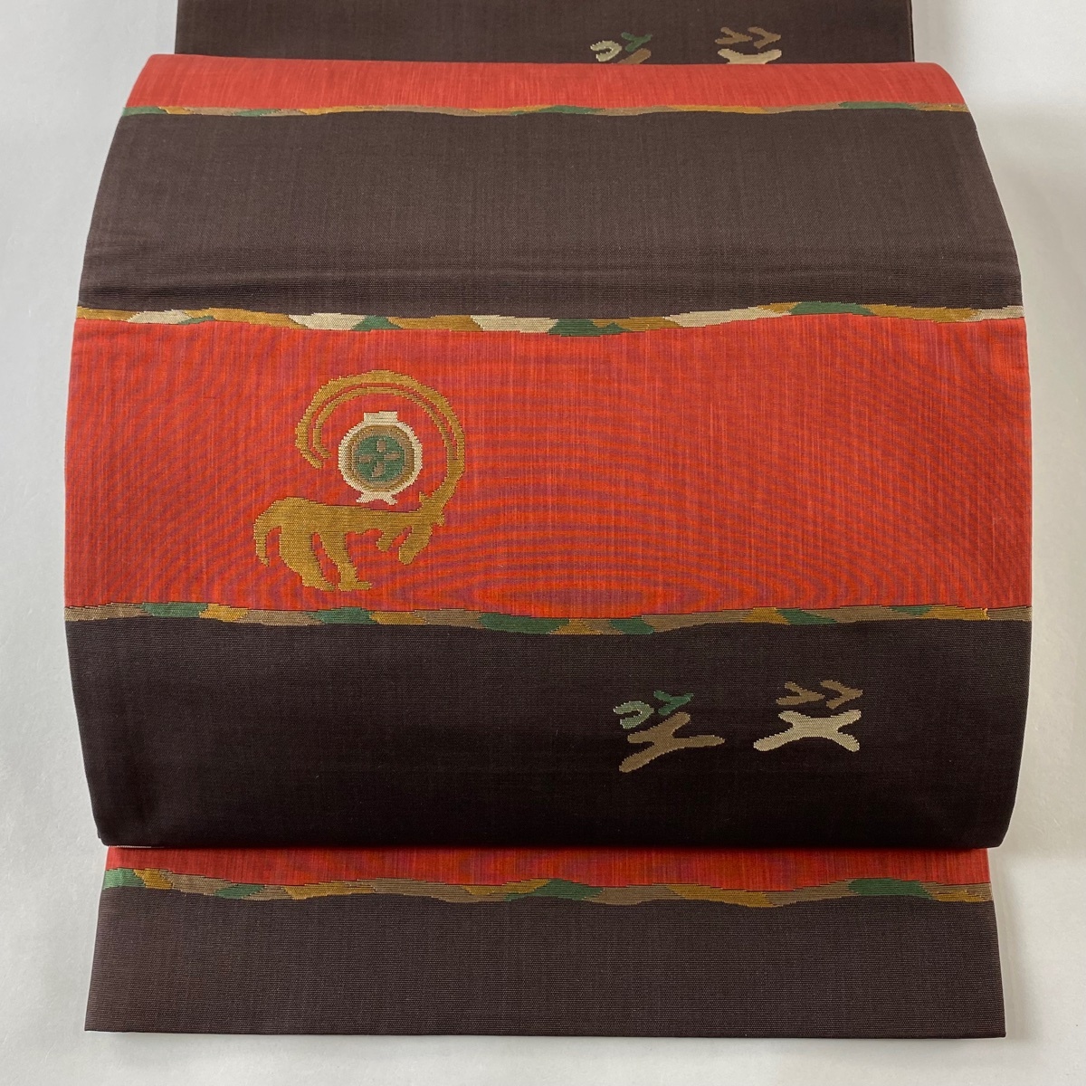 袋帯 美品 名品 木屋太 落款 縞 動物 焦茶色 六通 正絹 【中古】拍卖