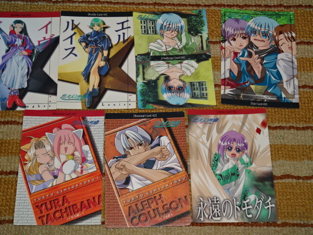 ■【悠久幻想曲+悠久幻想曲 2nd Album】1997年の景品用トレーディングカード43枚+1999年のメディアワークスのトレーディングカード27枚拍卖