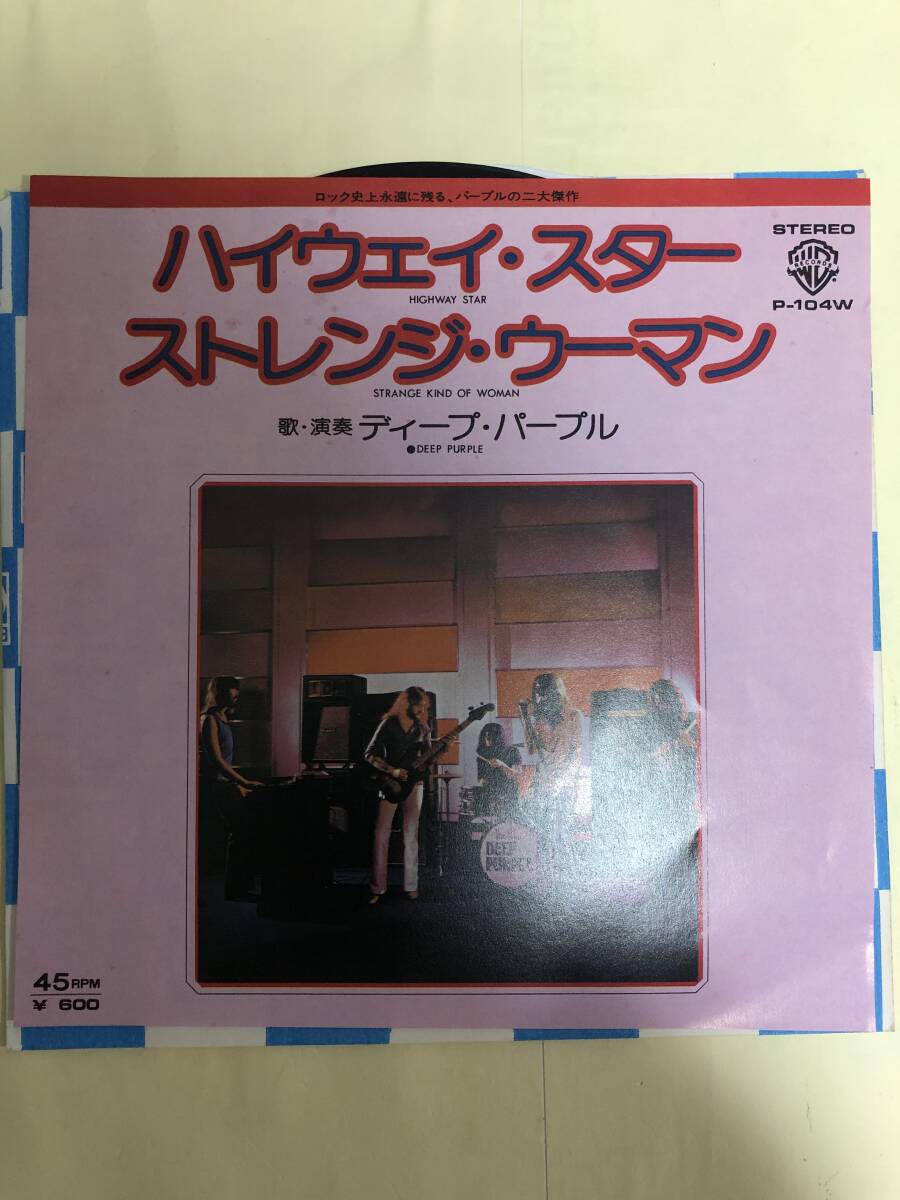 美品 DEEP PURPLE EP HIGHWAY STAR 1枚組 同梱可能拍卖