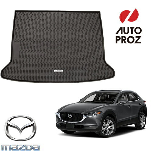 USマツダ 純正品 MAZDA CX-30 2020年以降現行 カーゴトレー拍卖
