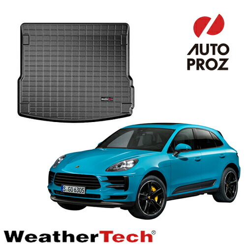 ラゲッジマット トランクマット ポルシェ マカン 2015年以降現行 カーゴトレー カーゴライナー ブラック WeatherTech 正規品拍卖