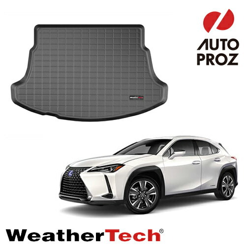 ラゲッジマット レクサス UX200 サブウーハーなし車両 2019年以降 カーゴトレー ブラック WeatherTech 正規品拍卖
