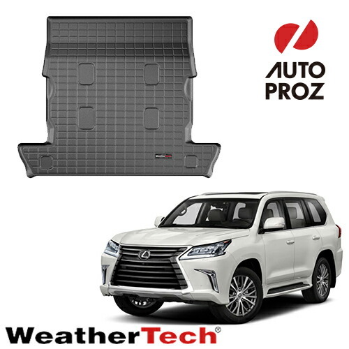 ラゲッジマット トランクマット レクサス LX570 2008年以降現行 カーゴトレー カーゴライナー ブラック WeatherTech 正規品拍卖