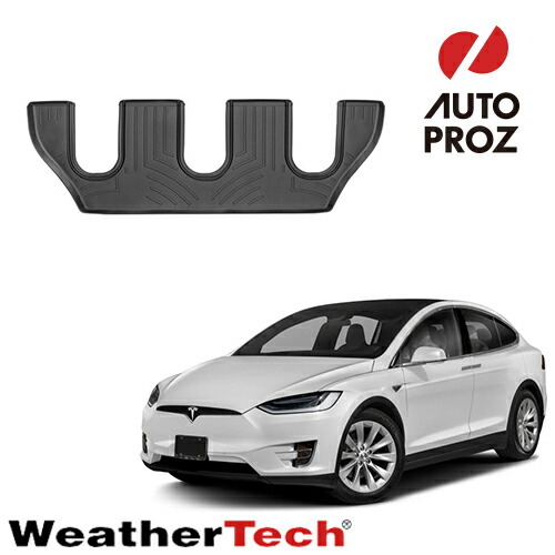 フロアマット テスラ モデルX 2016-2017年 3列目 フロアライナー ブラック WeatherTech ウェザーテック 正規品拍卖
