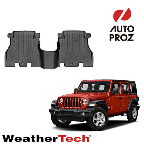 フロアマット ジープ JLラングラー アンリミテッド 4ドア 2018年以降現行 2列目 フロアライナー ブラック WeatherTech 正規品拍卖