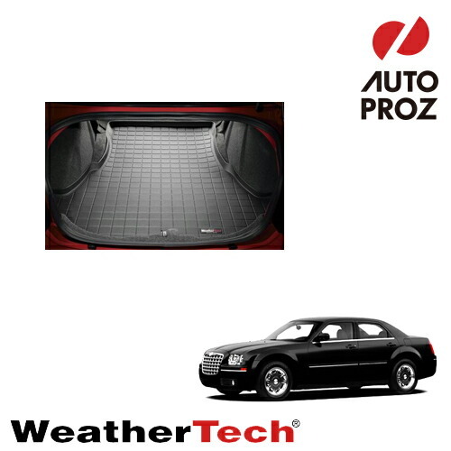 ラゲッジマット トランクマット クライスラー 300/300C 2011年以降現行 カーゴトレー ブラック WeatherTech 正規品拍卖