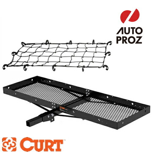 ヒッチキャリア ネットセット CURT カーゴキャリア 18109 オリジナルカーゴネット 折り畳み可 2インチ/50.8mm ヒッチカーゴ 正規品拍卖
