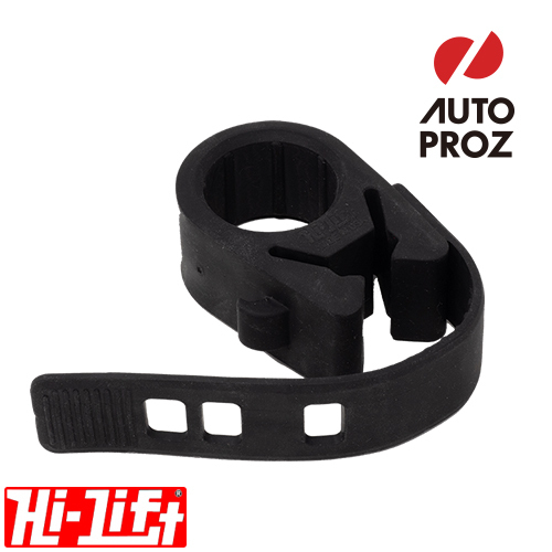 Hi-Lift 正規品 ハイリフト ハンドルキーパー ブラック拍卖