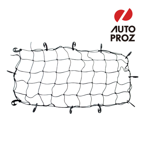 AUTOPROZ オリジナル カーゴネット ヒッチキャリア ヒッチカーゴ カーゴキャリア用拍卖