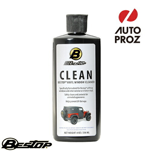 ソフトトップ ビニールウィンドウ クリーナー 容量 236ml BESTOP べストップ 正規品拍卖