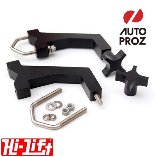 Hi-Lift 正規品 ジープ JKラングラー用 ロールケージマウント拍卖