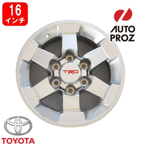 USトヨタ 純正品 TOYOTA ハイエース 200系 25mmオーバーフェンダー必須 TRD 16インチ アルミホイール シルバー 1本拍卖