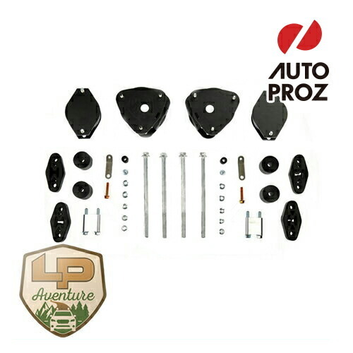 LPAventure 正規品 スバル XV GP型 2013-2017年 1.5インチリフトアップキット パウダーコート FLP-LIFT-CTA-15-1-B+OPC拍卖