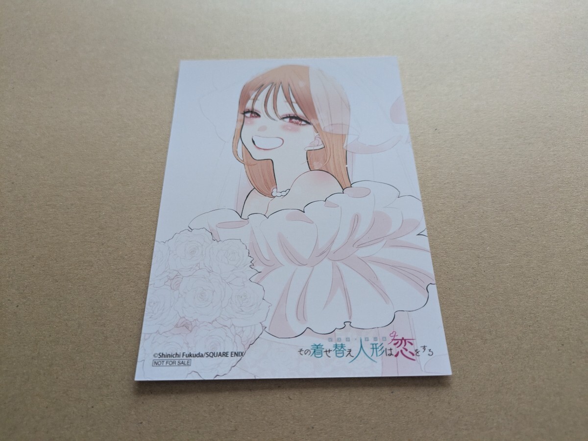 その着せ替え人形は恋をする 15巻 ゲーマーズ購入特典 描き下ろしブロマイド 福田晋一拍卖