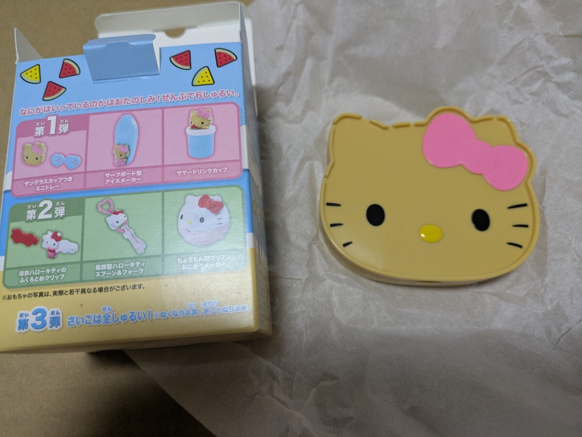 マクドナルド ハッピーセット サンリオ ハローキティ サングラスカップつきミニトレー拍卖