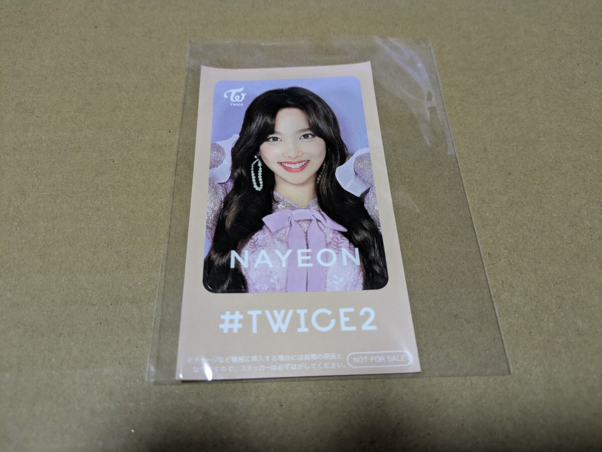 twice #twice2 ナヨン シール ステッカー拍卖