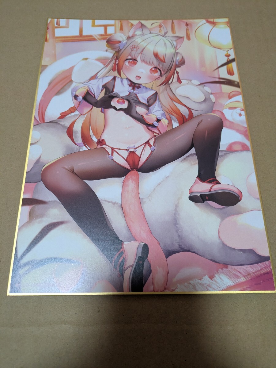 Underwears8 -UTOPIA- B5サイズミニ色紙 へんりいだ拍卖