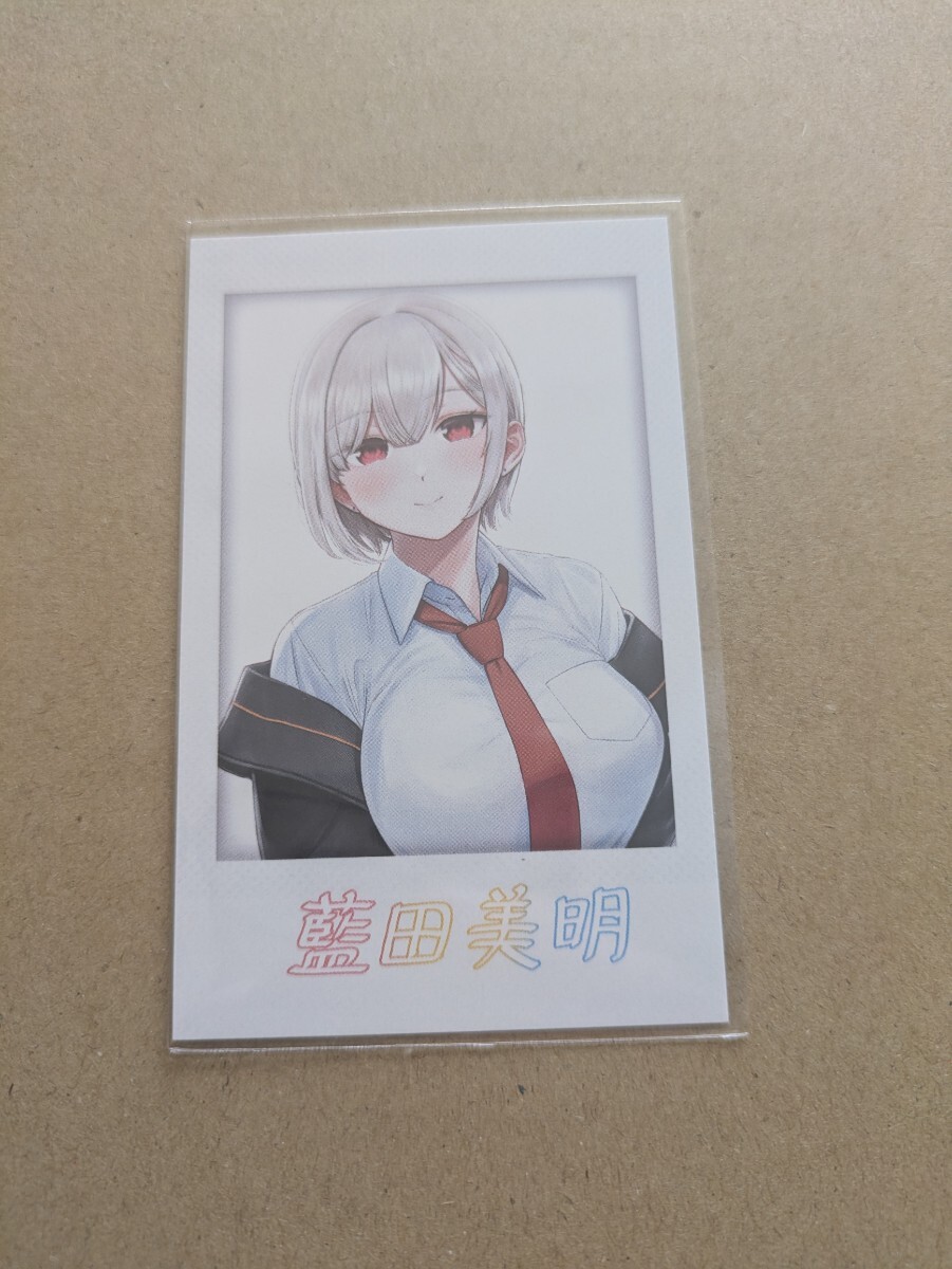 王子様の友達 カドコミ 2025 夏 インスタントフォト風カード すけろく 藍田美明拍卖