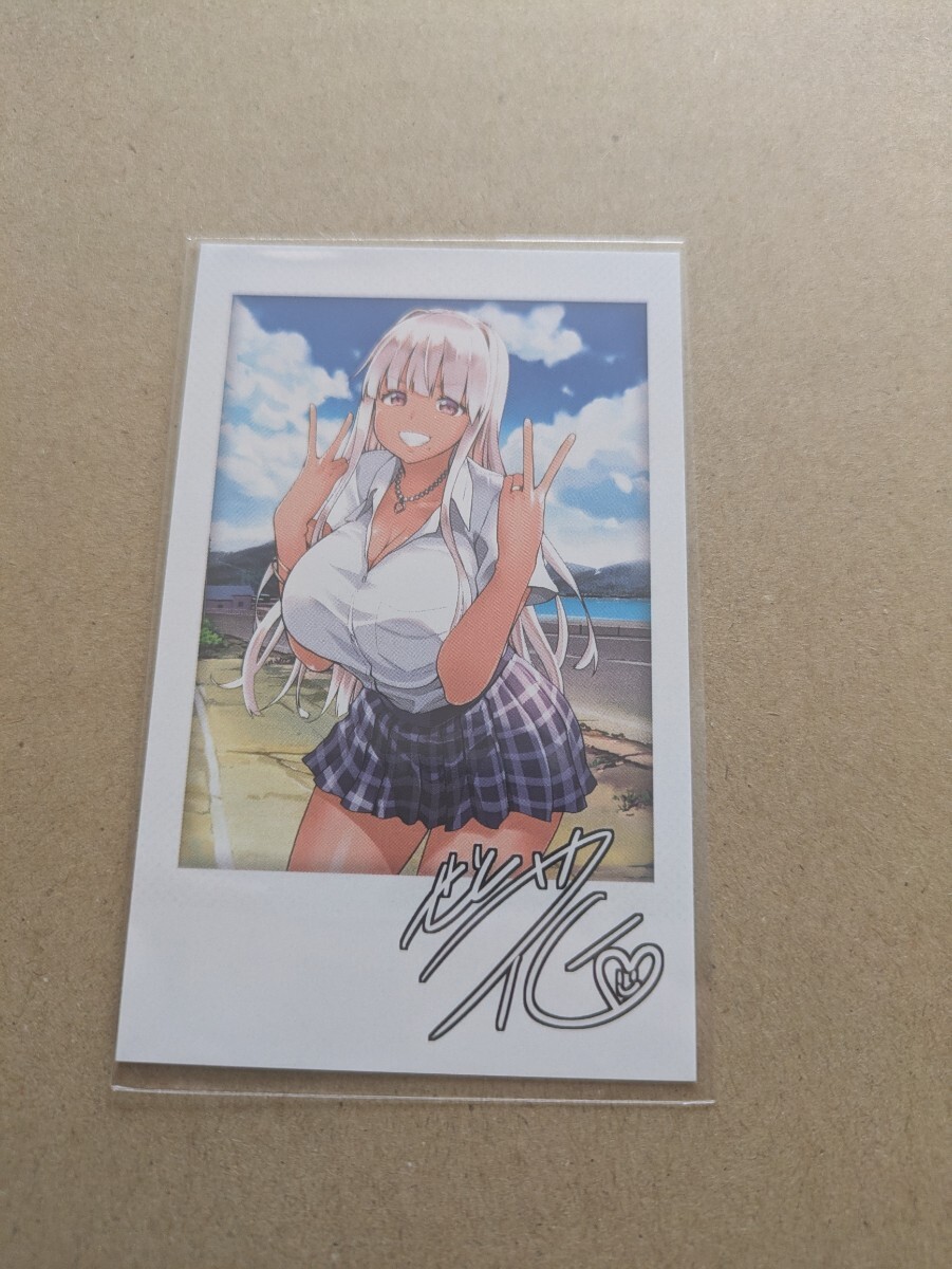 田舎の黒ギャルJKと結婚しました カドコミ 2025 夏 インスタントフォト風カード カヅチ拍卖