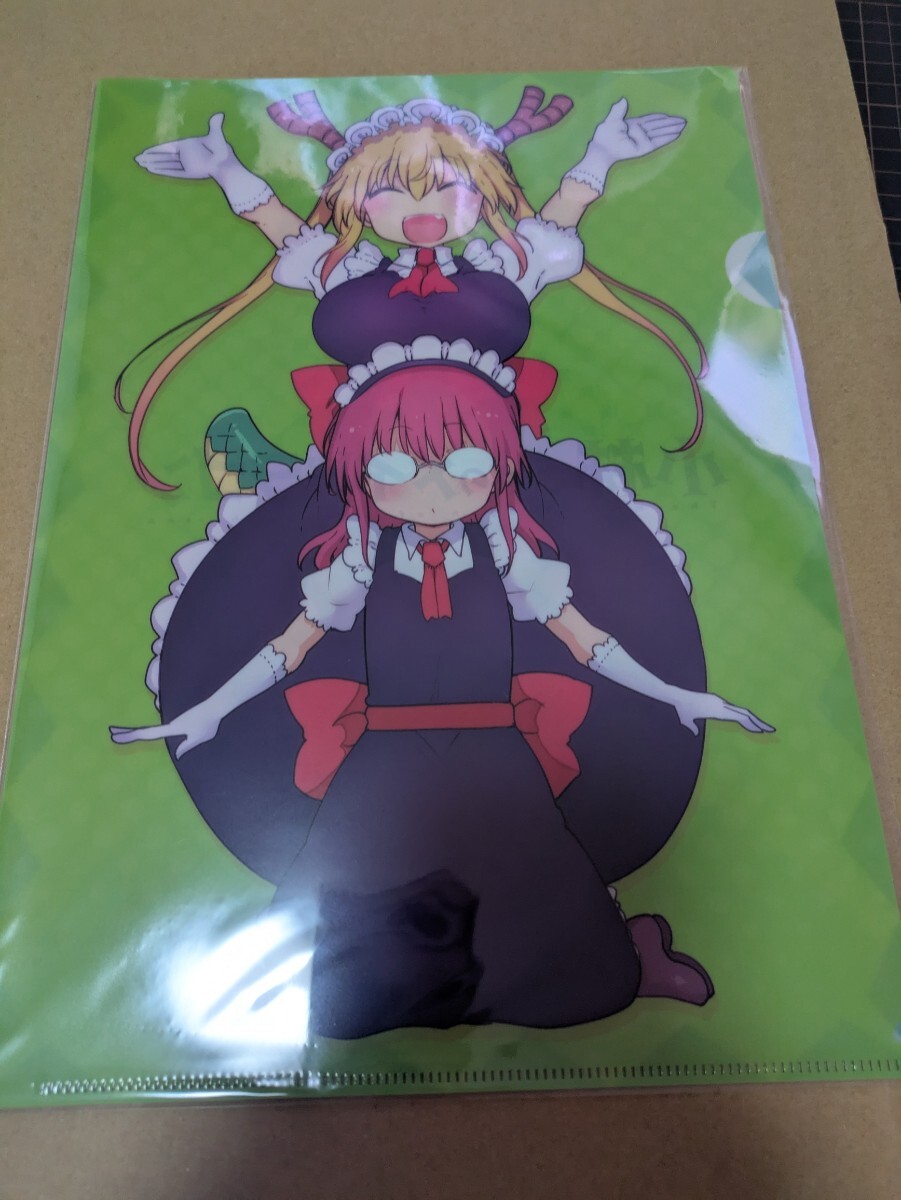 小林さんちのメイドラゴン 17巻 メロンブックス購入特典 クリアファイル クール教信者拍卖