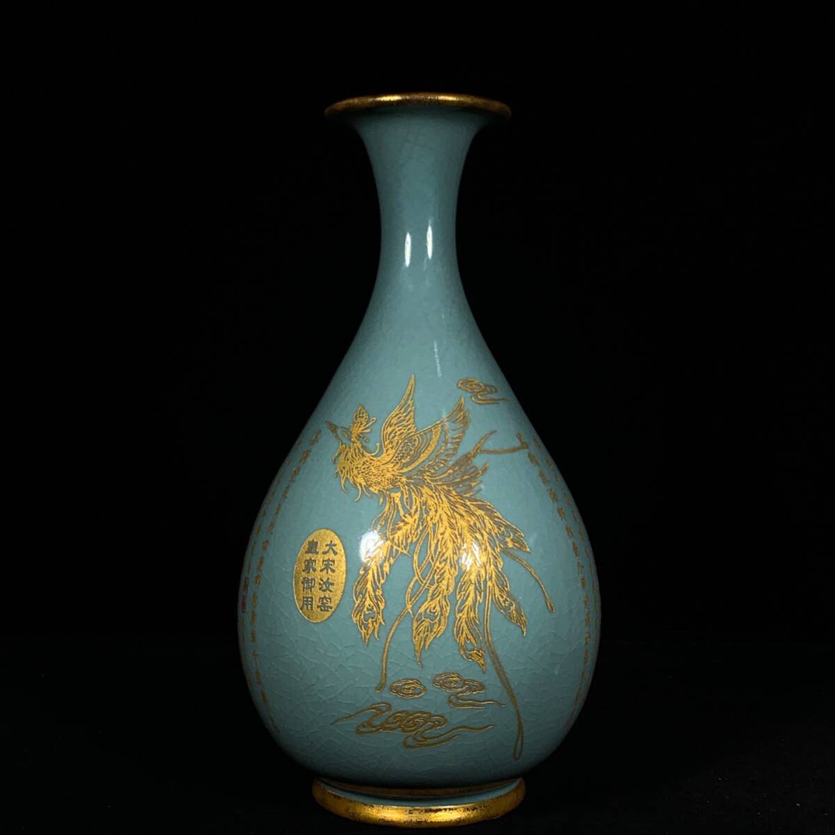 『宋・古陶瓷品・汝窯・包口・銘文鳳紋・玉壺春瓶・ 染付・唐物』極細工 置物古賞物 中国古玩 中国古美術拍卖