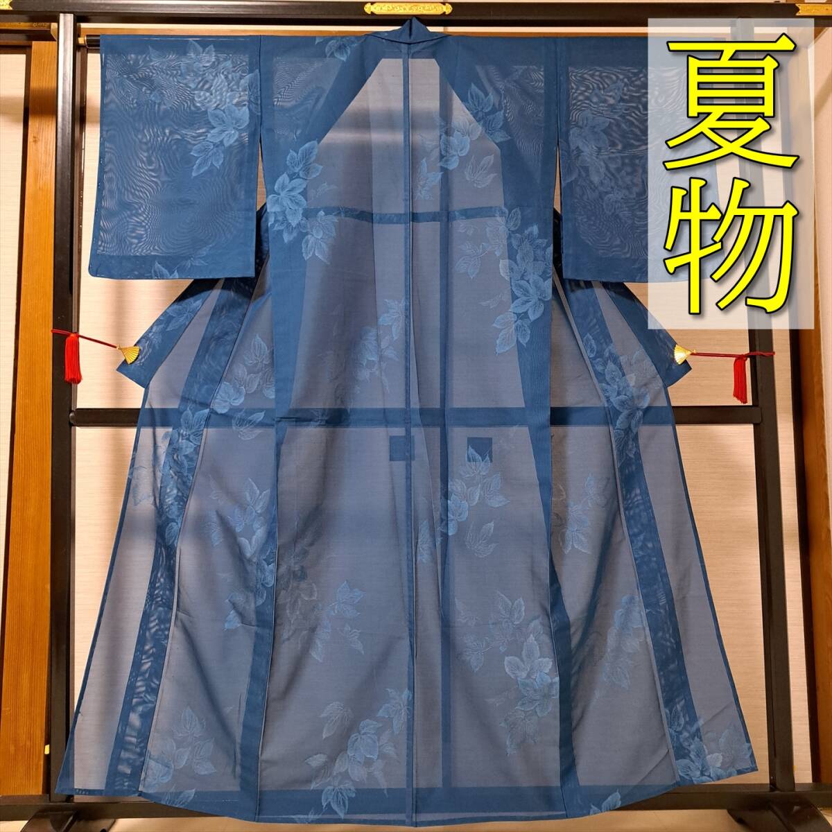 即決■着物の越田■裄64.5身丈160.5 正絹 紬 夏物 紗 美品 バチ衿 夏物着物 葡萄文 ぶどうもん ブルー 普段着 おでかけに ■ま17R04a拍卖