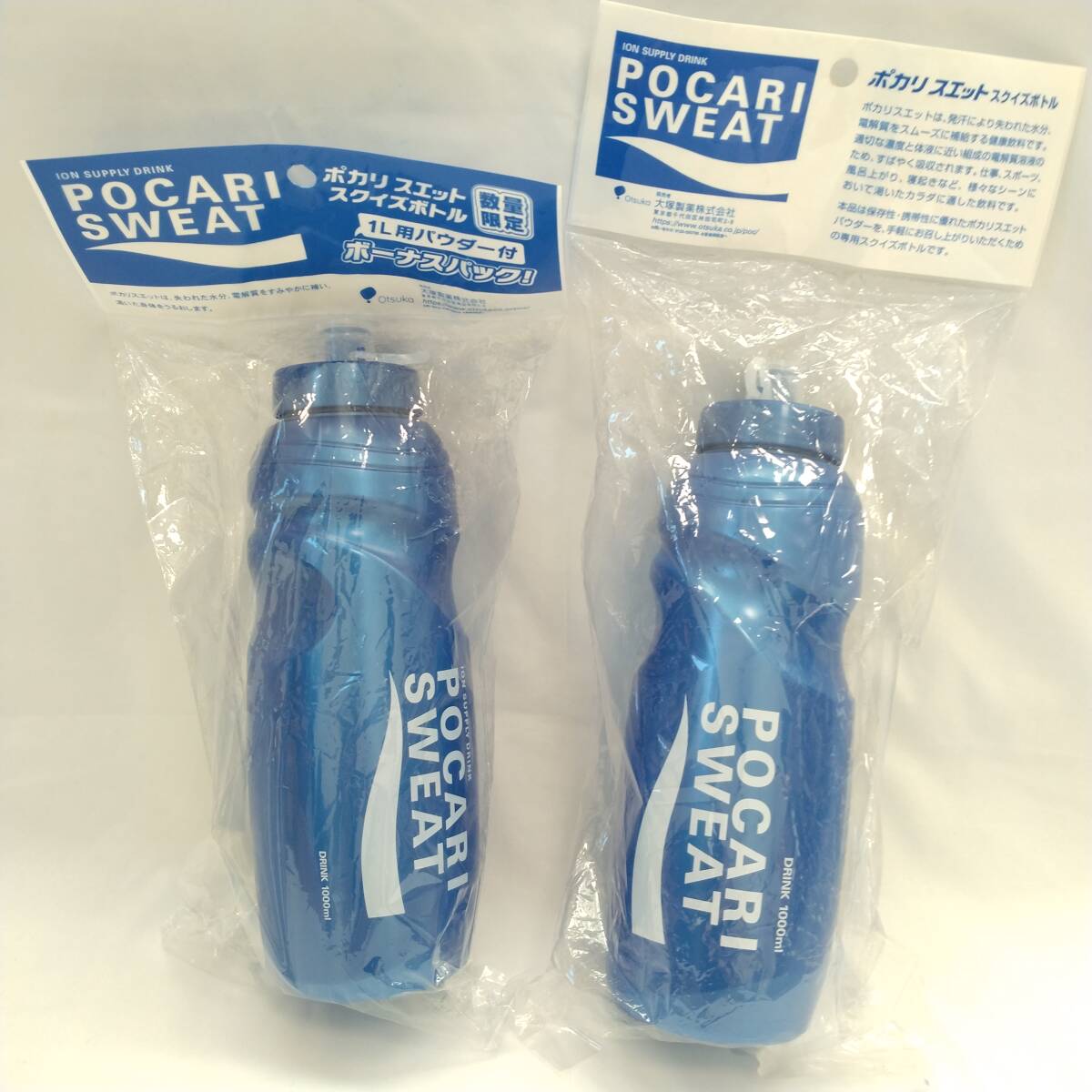 ★未使用 2本セット 大塚製薬 ポカリスエット スクイズボトル 1L用 POCARI SWEAT スポーツ 水筒 給水 ポカリスウェット 拍卖