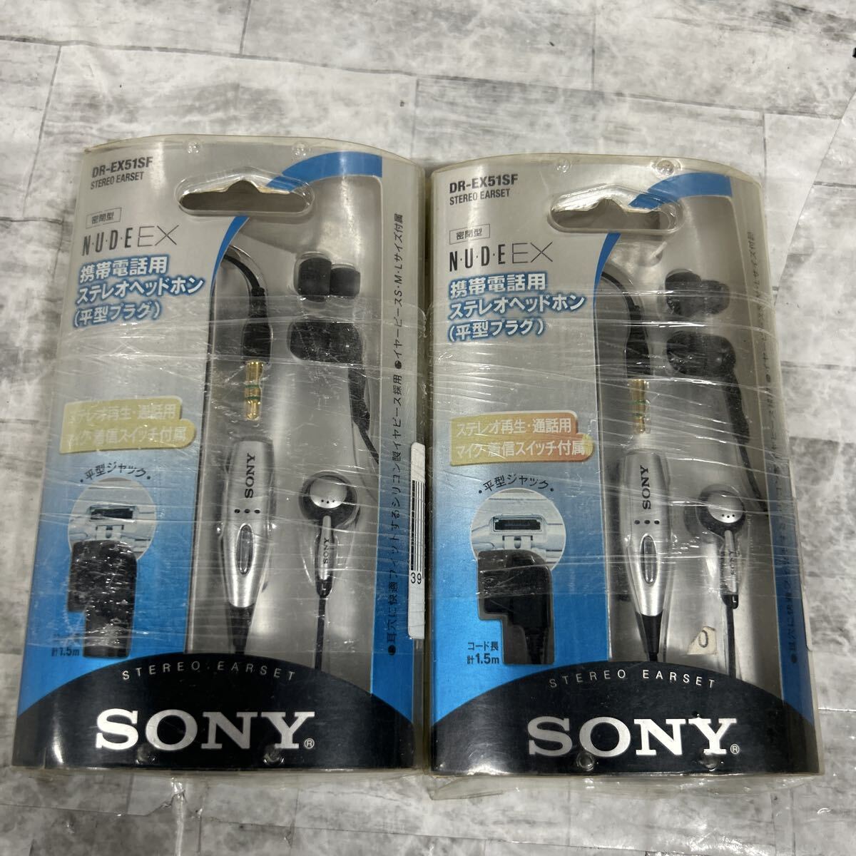 SKAM-1853 ▲ イヤホン 2点セット まとめ 未使用の保管品 SONY ソニー ステレオヘッドホン DR-EX51SF 平型プラグ 携帯用拍卖