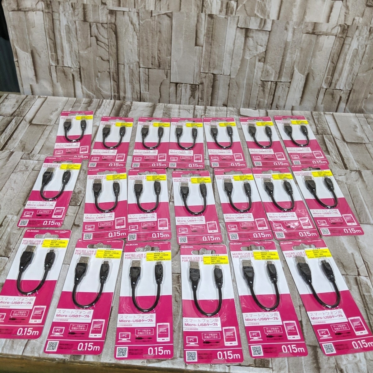 SKSZ1154 ▲ USBケーブル 新品 ELECOM Micro USBアダプター MPA-MAEMCB106BK 20個セット拍卖