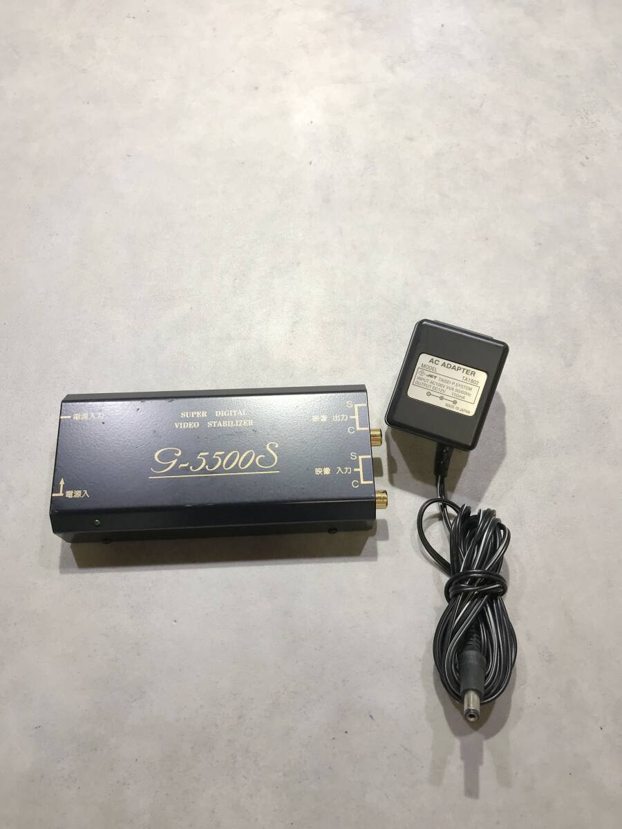 画像安定装置【S13284◎】スーパーデジタル ビデオスタビライザー G-5500S アダプタ TA1802 付属【通電のみ】250827拍卖