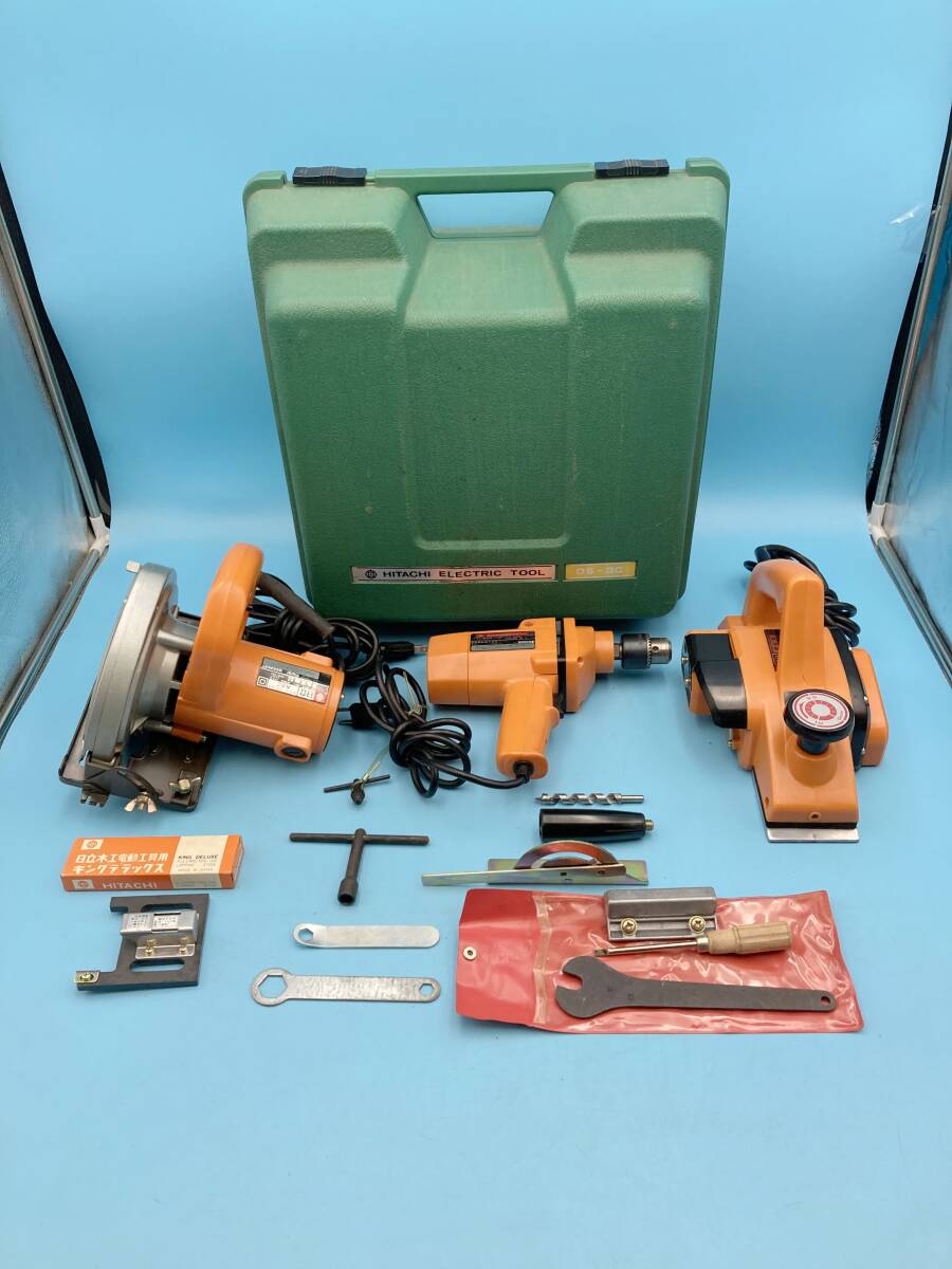 HITACHI 電動工具 3台まとめ【F996◎】日立 82mmかんな FF20B / 10mm電気ドリル DL-1GA / 160mm丸のこ FK-6A 電動工具 DIY【動作品】250828拍卖