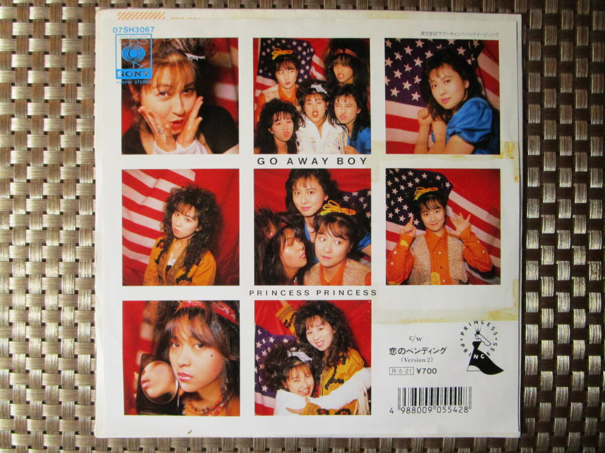 激レア!!プリンセスプリンセス EPレコード『GO AWAY BOY』奥居香/PRINCESS PRINCESS拍卖