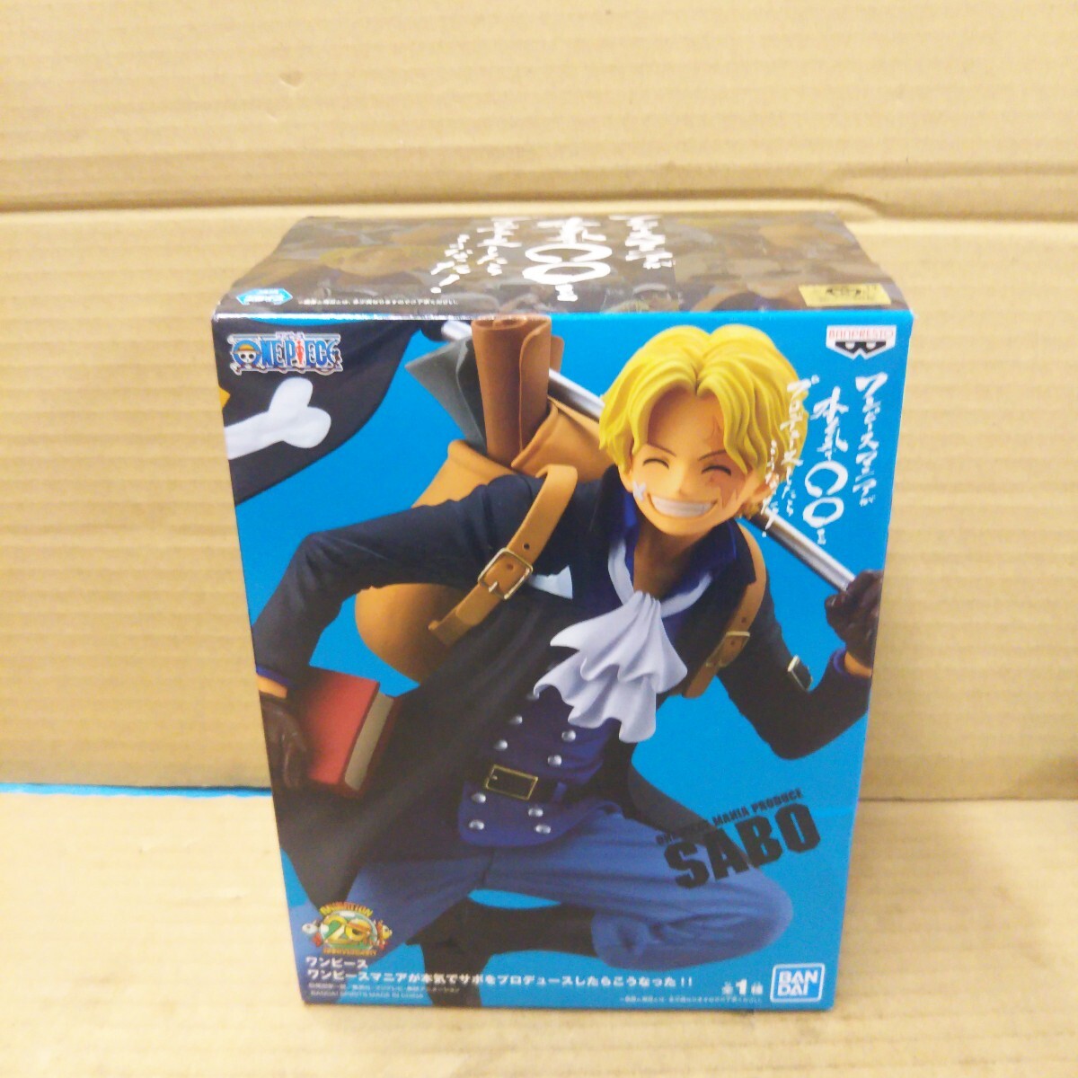 ワンピースマニアが本気でサボをプロデュースしたらこうなった フィギュア拍卖